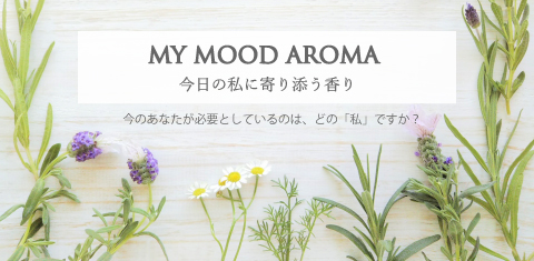 my mood aroma